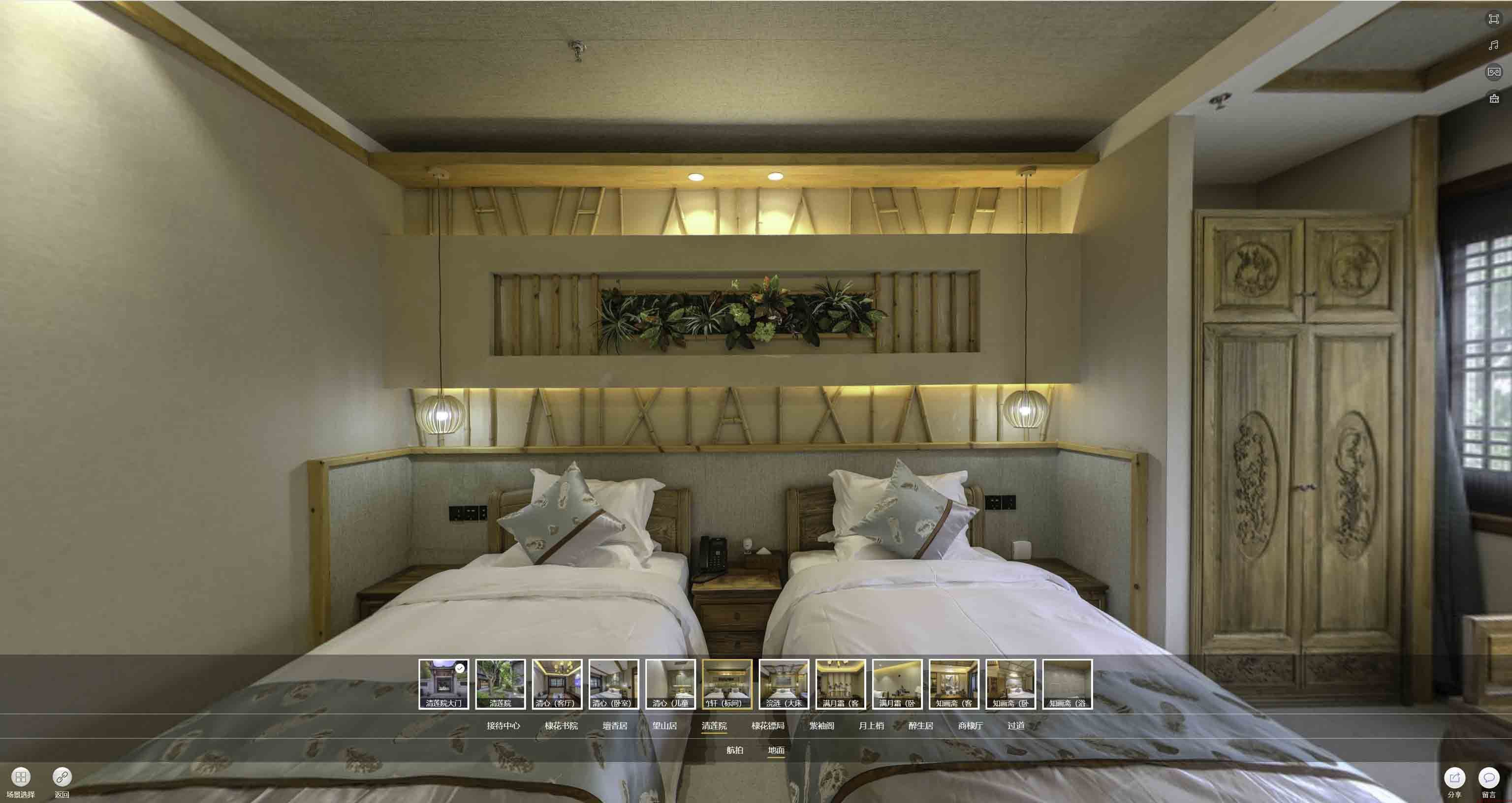 郎溪中交长安里VR全景样板间