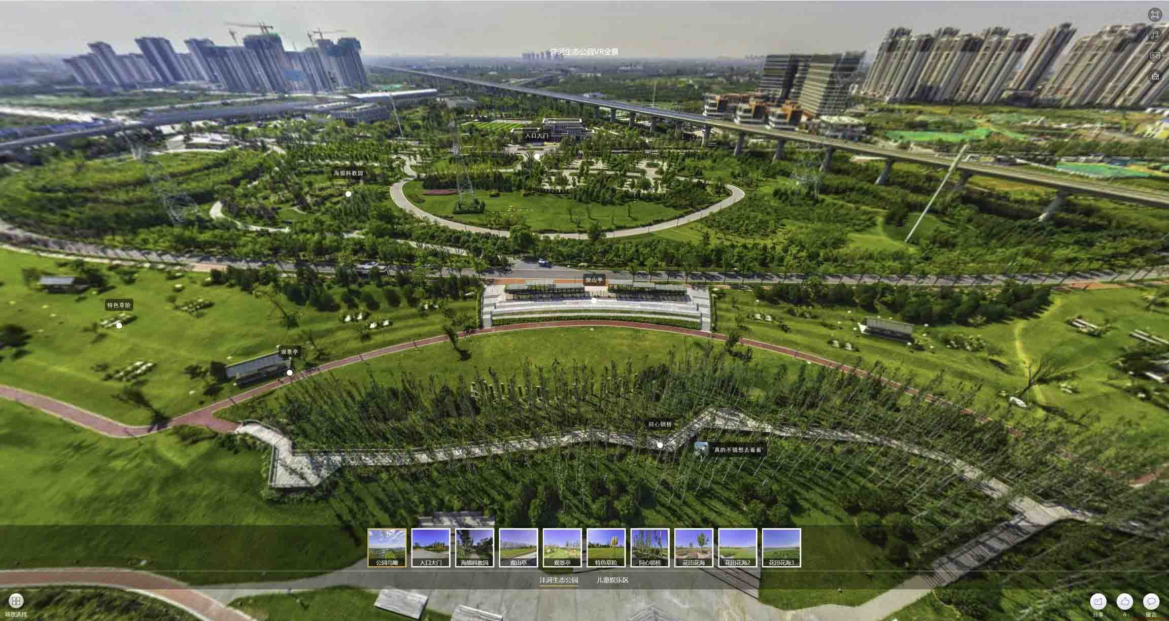 郎溪VR全景体验：身临其境的沉浸式感受在手绘地图中的创新应用